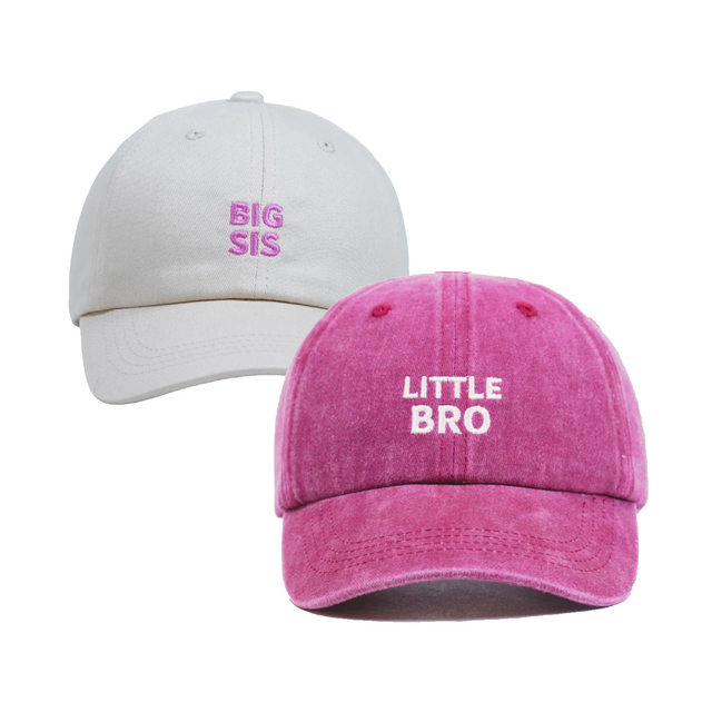 Big Sis & Little Bro